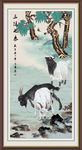 三阳开泰