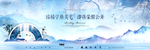 高端地产广告 现代中式地产