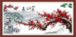 梅花