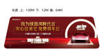 车贴 后窗 地产 车位 广告