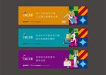 时尚商业地产
