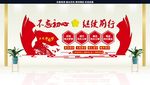 不忘初心继续前行