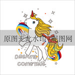 独角兽高清图矢量图