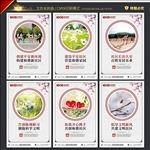 社区文化墙