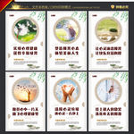 心理咨询室