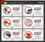 邻里守望