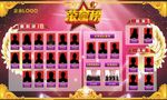 2020荣誉榜精选