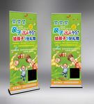 61儿童亲子运动会六一宝贝亲子