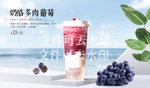 奶酪多肉葡萄