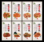 孜然羊肉