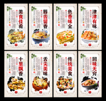 海鲜焗饭