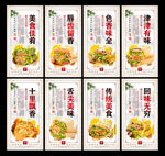 煎饼果子
