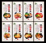 螺蛳粉
