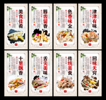 泡椒凤爪