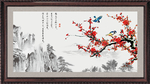 梅花
