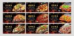 烤鱼 鱼 烤鱼广告