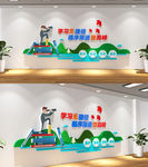 校园文化墙