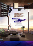 LOFT单张A3
