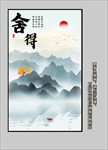 玄关山水画