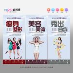 减肥