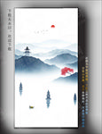 玄关山水