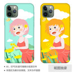 可爱清新女孩手机壳
