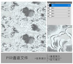 手绘云彩通道图片
