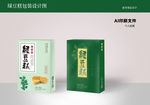 绿豆糕包装 平面图 没效果图