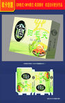 茶叶包装