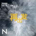 时尚背景设计
