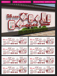 56个民族