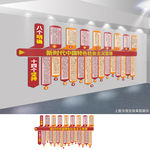 新时代中国特色社会主义思