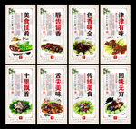 香菇菜心
