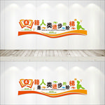 《展板》图书室