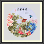 牡丹
