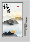 玄关山水画