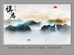 新中式装饰画