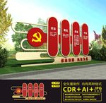 法制广场