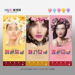 彩妆