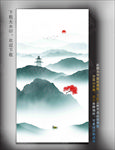 玄关山水画