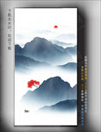 玄关水墨画