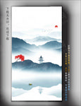 中国风水墨画