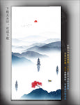 中国风山水画
