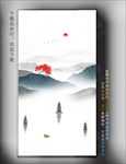 中国风