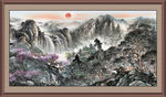泰山
