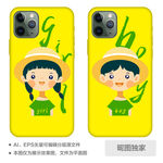 可爱男孩女孩手机壳图片