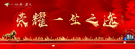 开盘物料