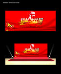 技能大比拼