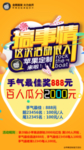 搞事情