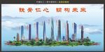 中国建筑背景墙